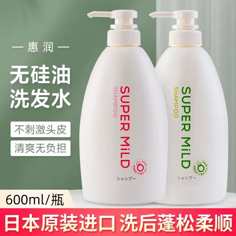 日本进口惠润绿野鲜花芳香洗发水护发无硅油滋养柔顺型洗发露