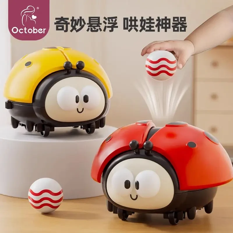 October/怀胎十月七星瓢虫吹球玩具悬浮球儿童玩具宝宝抬头训练球