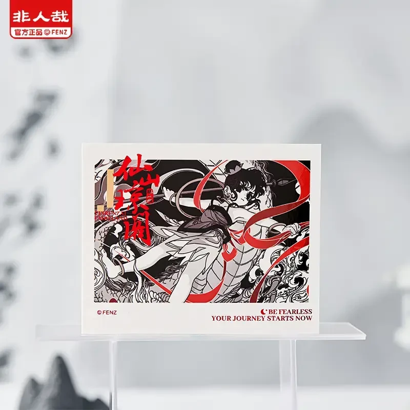 非人哉-仙山琼阁系列【直播帮拆】伪拍立得动漫卡通角色周边盲盒