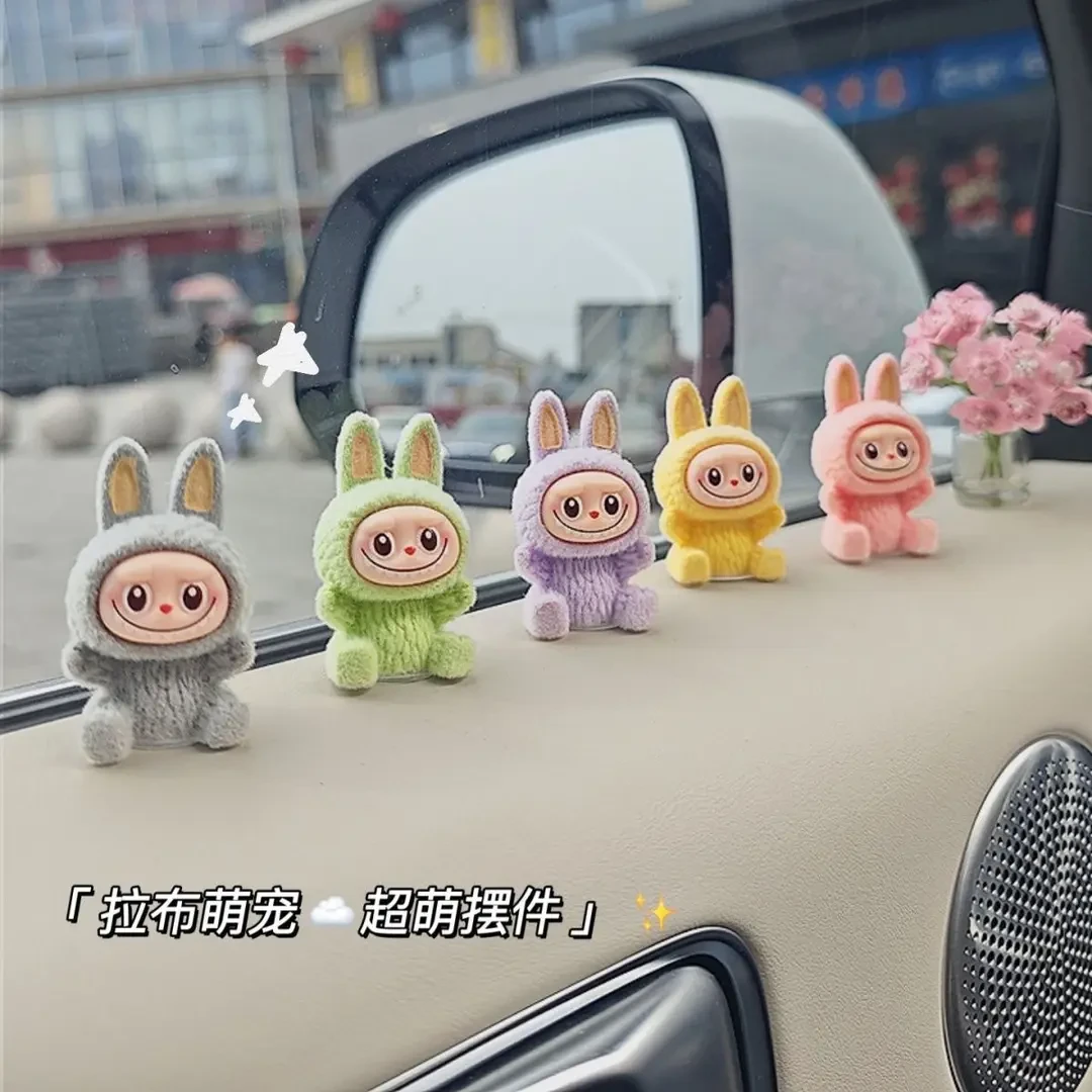 可爱布布毛绒公仔解压小玩偶汽车摆件车内饰品2025新款网红垃布布