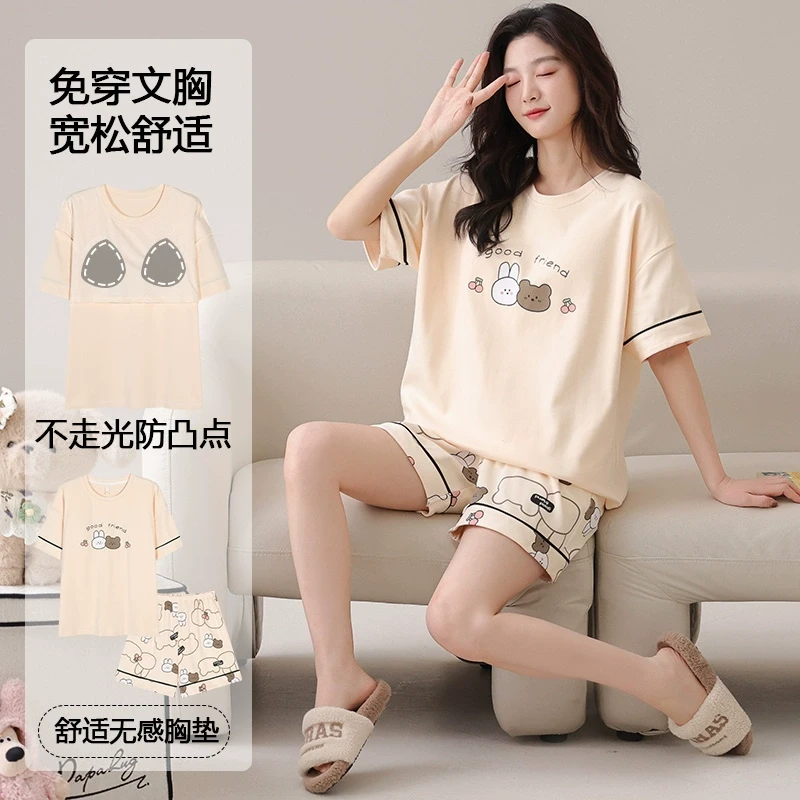 睡衣女士夏季纯棉短袖短裤高档家居服两件套装宽松自带胸垫网红风