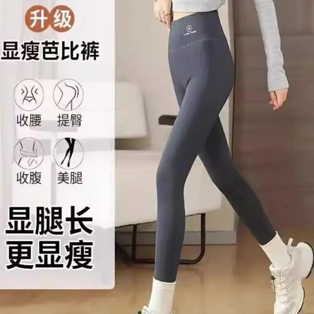 冬季显瘦高腰加厚弹力保暖打底裤简约百搭显瘦鲨鱼裤提臀收腰