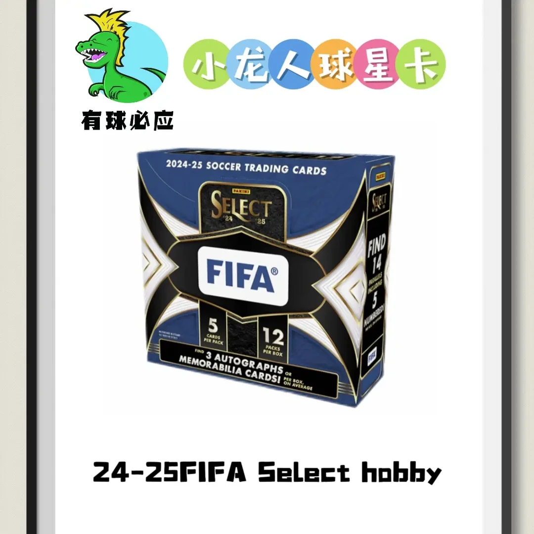 【小龙人】帕尼尼24-25 Select FIFA hobby 足球 球星卡 盲盒