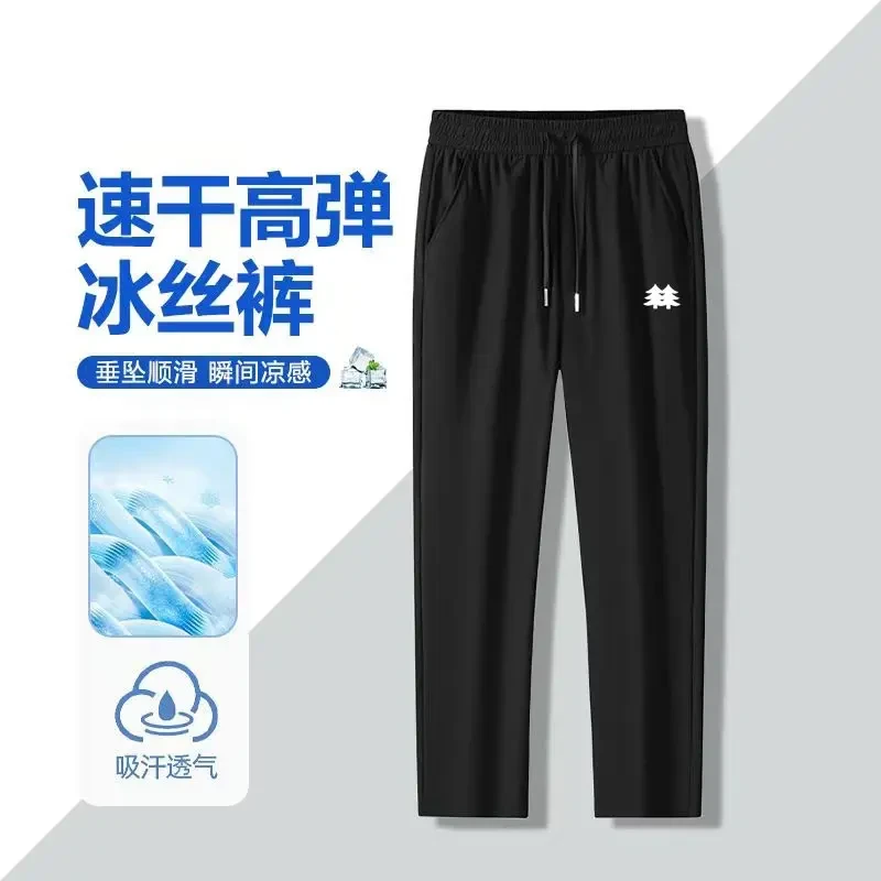 【男女同款】速干休闲长裤 K