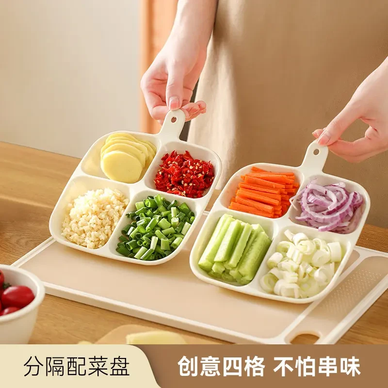 四分格盘网红多格备菜盘家用厨房姜蒜调料配菜儿童防摔餐盘多功能
