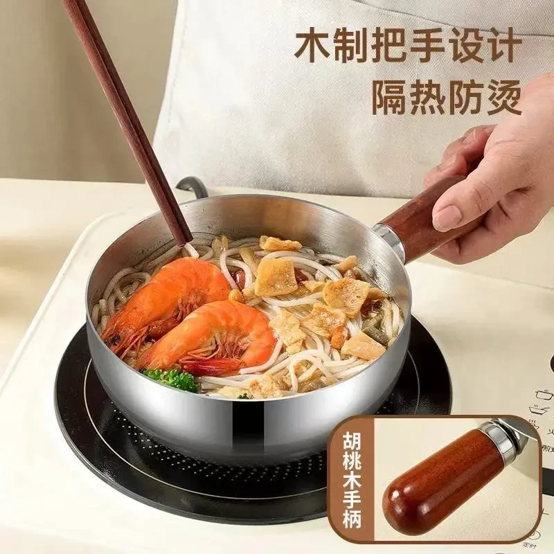 【17CM】304不锈钢胡桃木手柄饭铲可站立胡桃木手柄小胖锅泼油锅