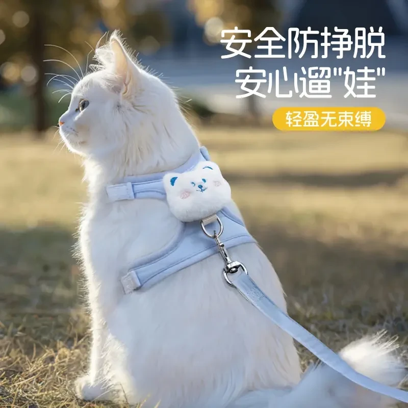 猫咪牵引绳可调节遛猫绳子可爱幼猫外出专用胸背带小型犬宠物用品
