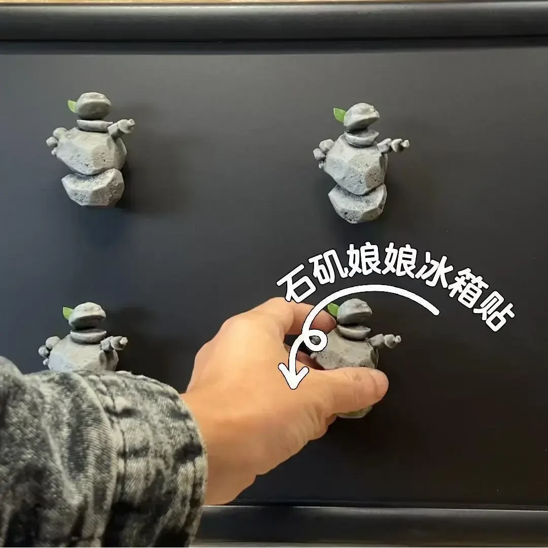 石矶娘娘3d打印迷你小石头可爱哪吒2电影周边磁吸冰箱贴
