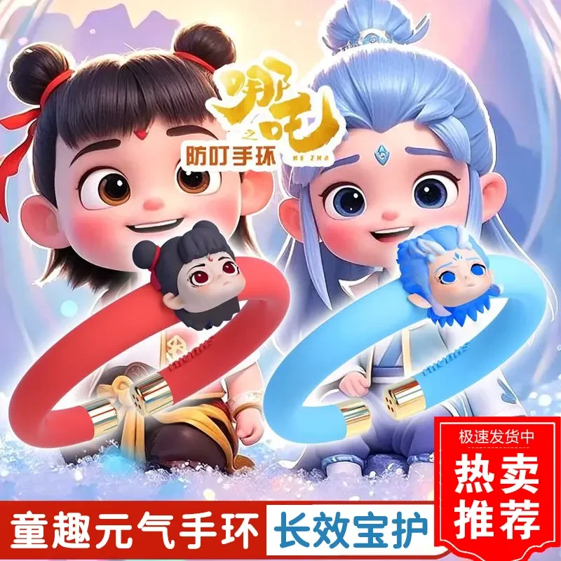 夏季卡通哪吒驱嗡手环手环驱蚊液2025新款成人户外宝宝防蚊虫叮咬