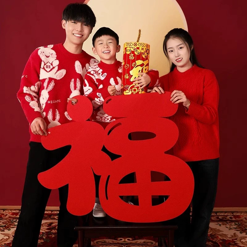 新年装饰氛围2025新款大福字全家福拍照道具过年春节家里场景布置