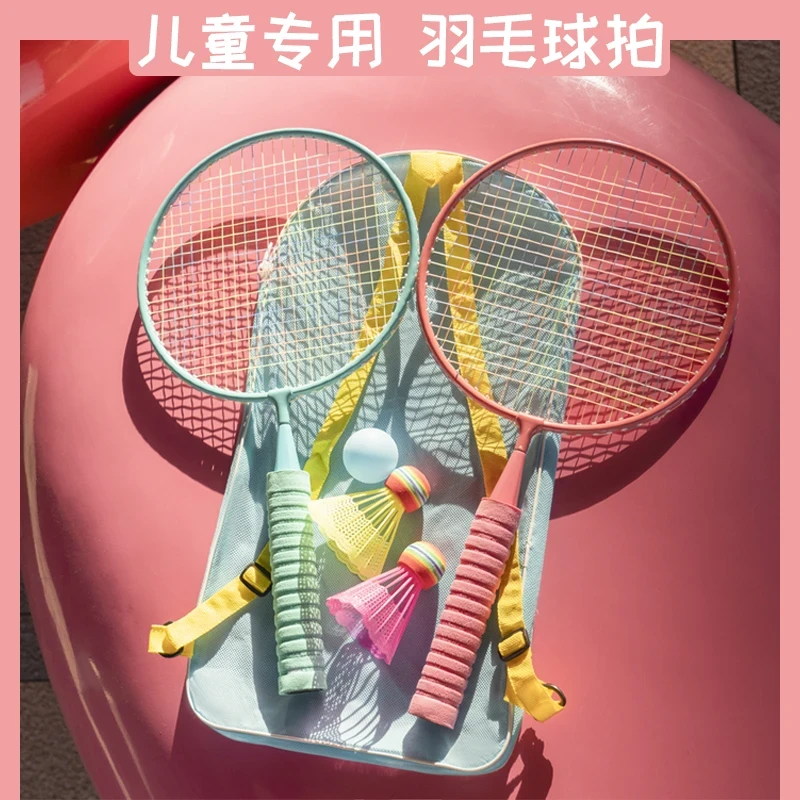 【惊爆价！亲子互动】儿童羽毛球拍升级款套装户外亲子玩具