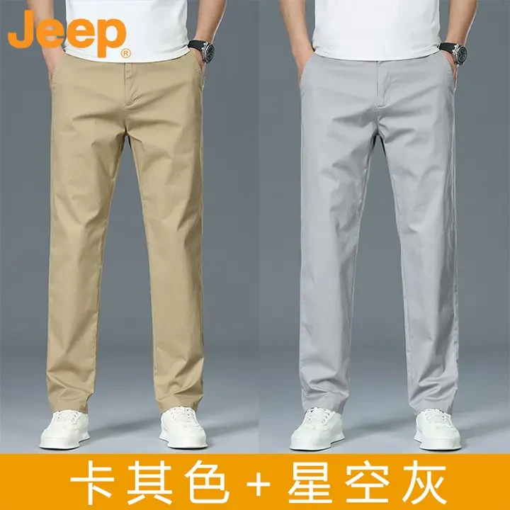 【两条装】JEEP/吉普夏季薄款透气宽松直筒男士休闲裤百搭弹力长裤