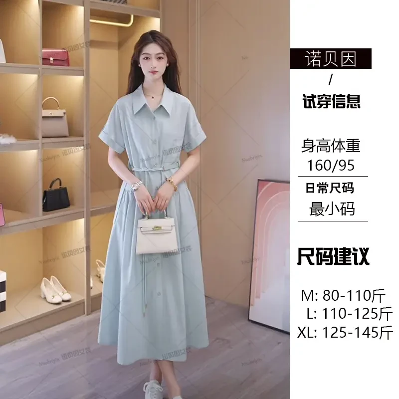 nuobeiyin/诺贝因夏季新款收腰显瘦休闲气质翻领连衣裙NTS682602
