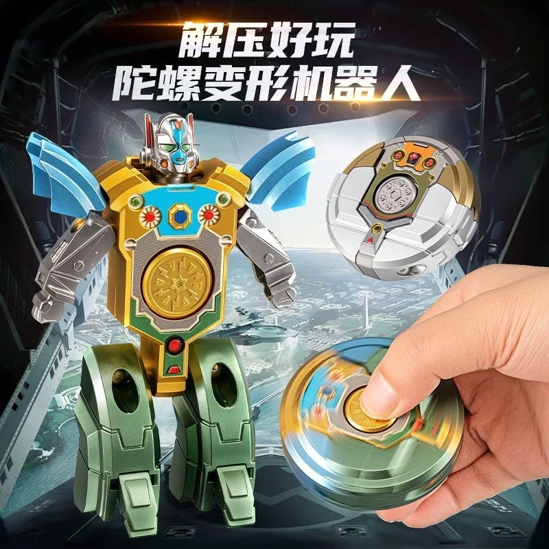 新款变形机器人指尖陀螺手指旋转变形二合一男孩解压神器玩具礼物
