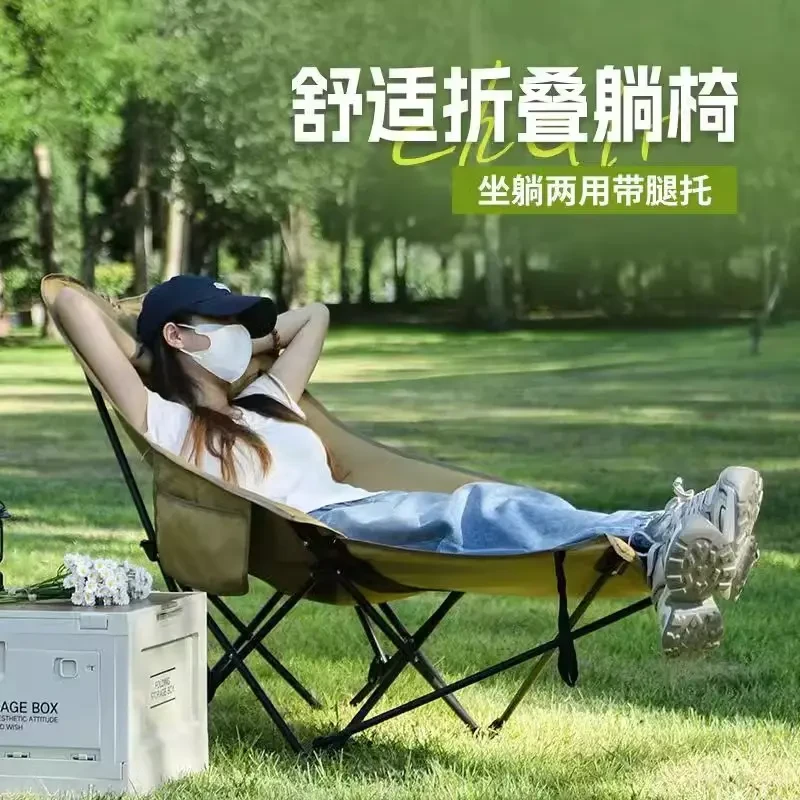 户外折叠椅露营椅子便携月亮椅办公室午休三档调节椅休闲钓鱼躺椅