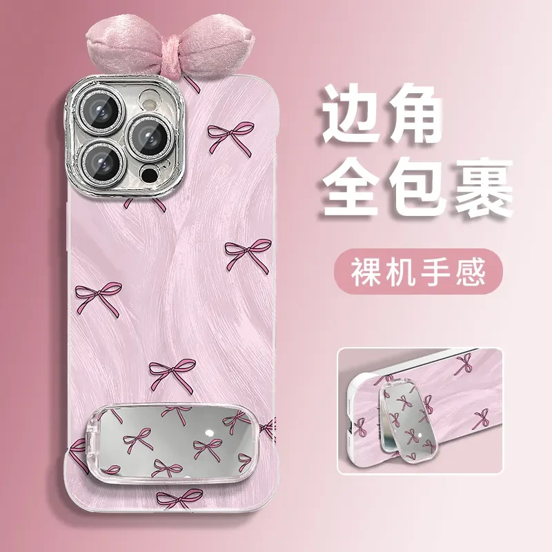 适用适用iPhone16甜美蝴蝶结羽纱无边框苹果手机壳vivo华为oppo小