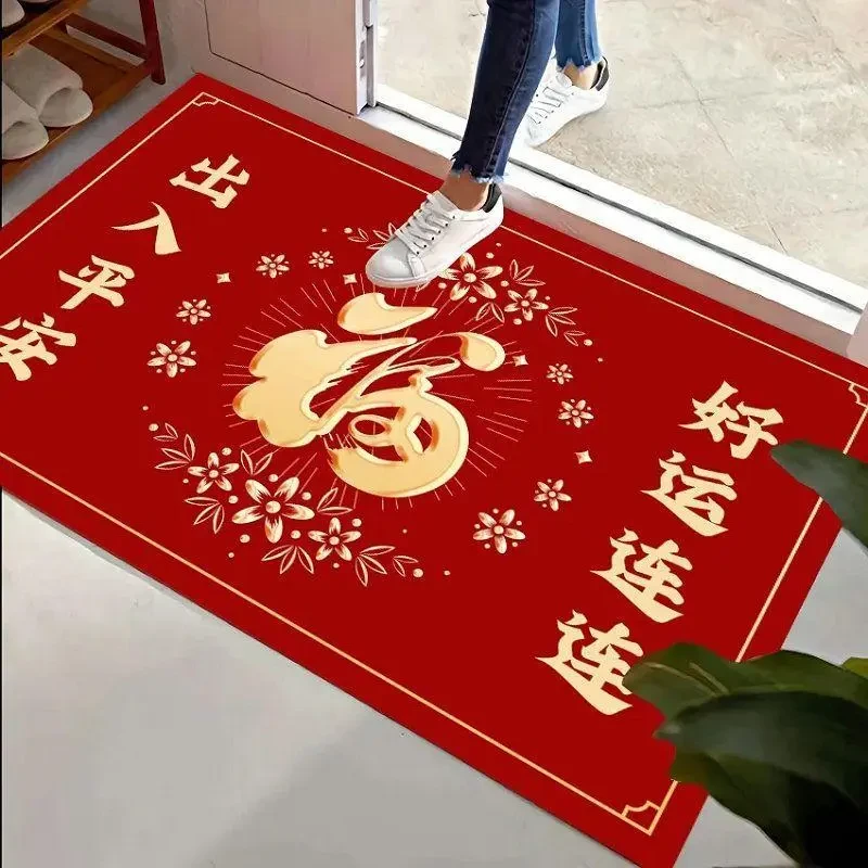 2025蛇年地垫出入平安红色喜庆地毯入户门垫进门口防滑耐脏脚垫yw