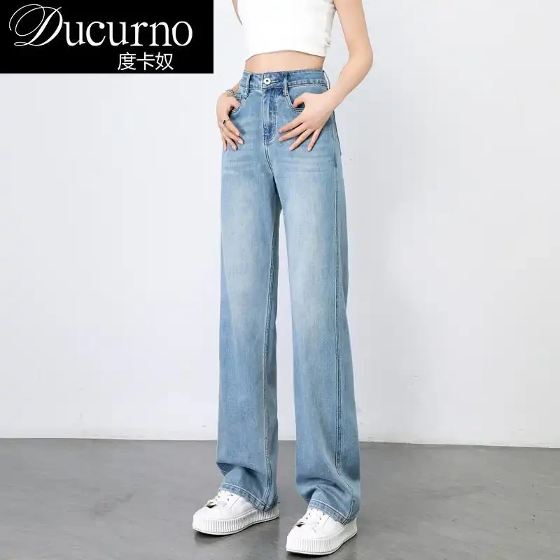 高腰阔腿裤百搭牛仔裤通勤裤子夏季薄款新款垂感小个子休闲直筒裤