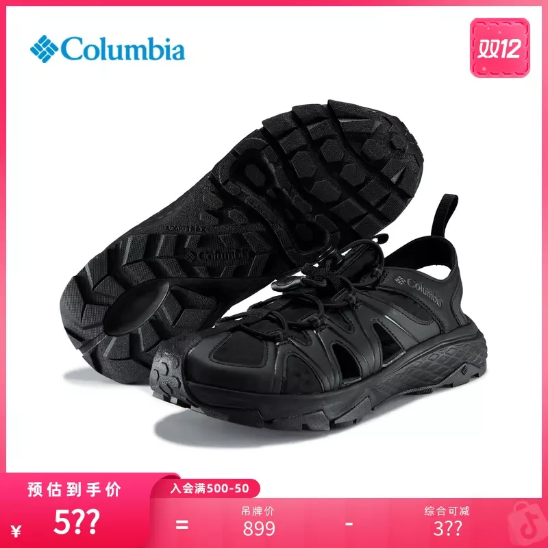 Columbia哥伦比亚户外25春夏新品男子抓地缓震旅行运动凉鞋BM0341