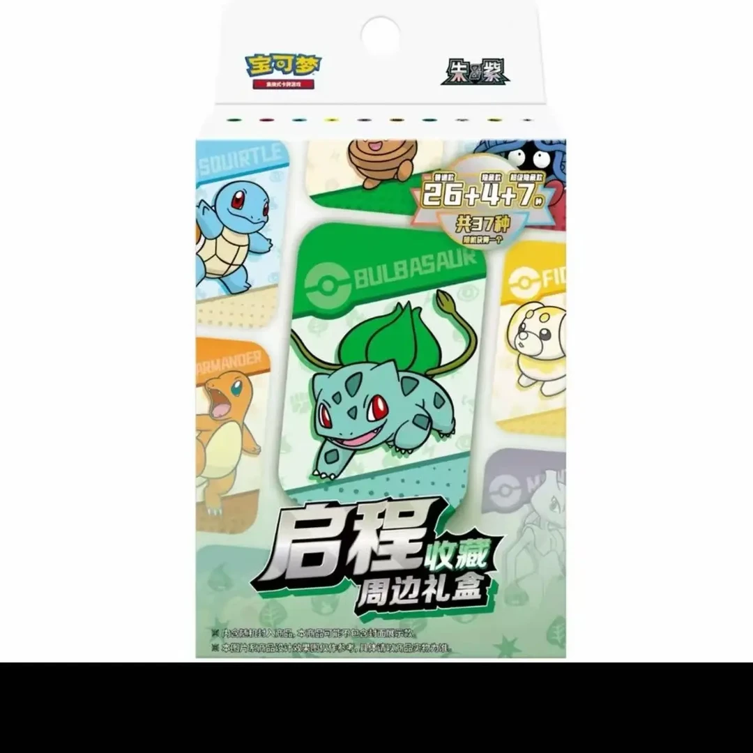 简中启程收藏礼盒对战礼盒拆卡周边系列