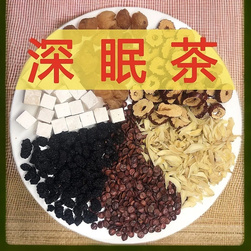 【酸枣仁百合茶】深眠茶 酸枣仁、百合、桑葚、茯苓、红枣、桂圆