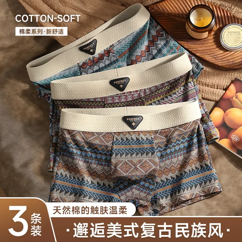 中式民族风内裤男士棉质透气平角裤舒适潮流四角裤印花短裤头