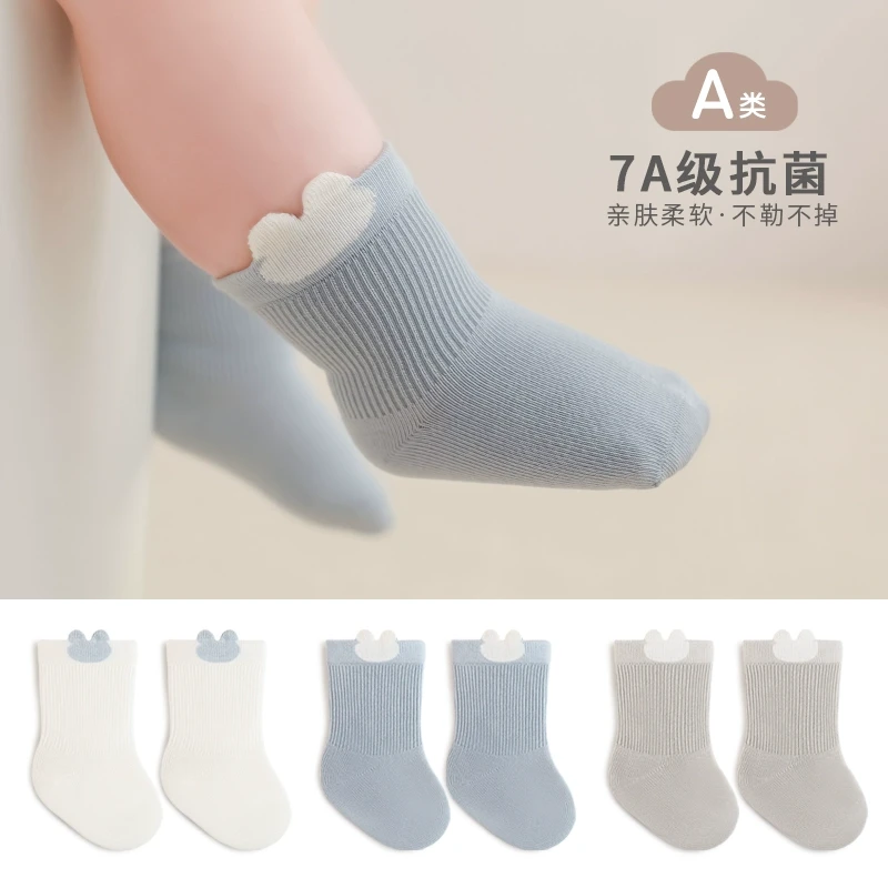 【7A抗菌】新生婴儿袜子春秋棉袜幼儿胎袜儿童袜男女宝宝无骨短袜