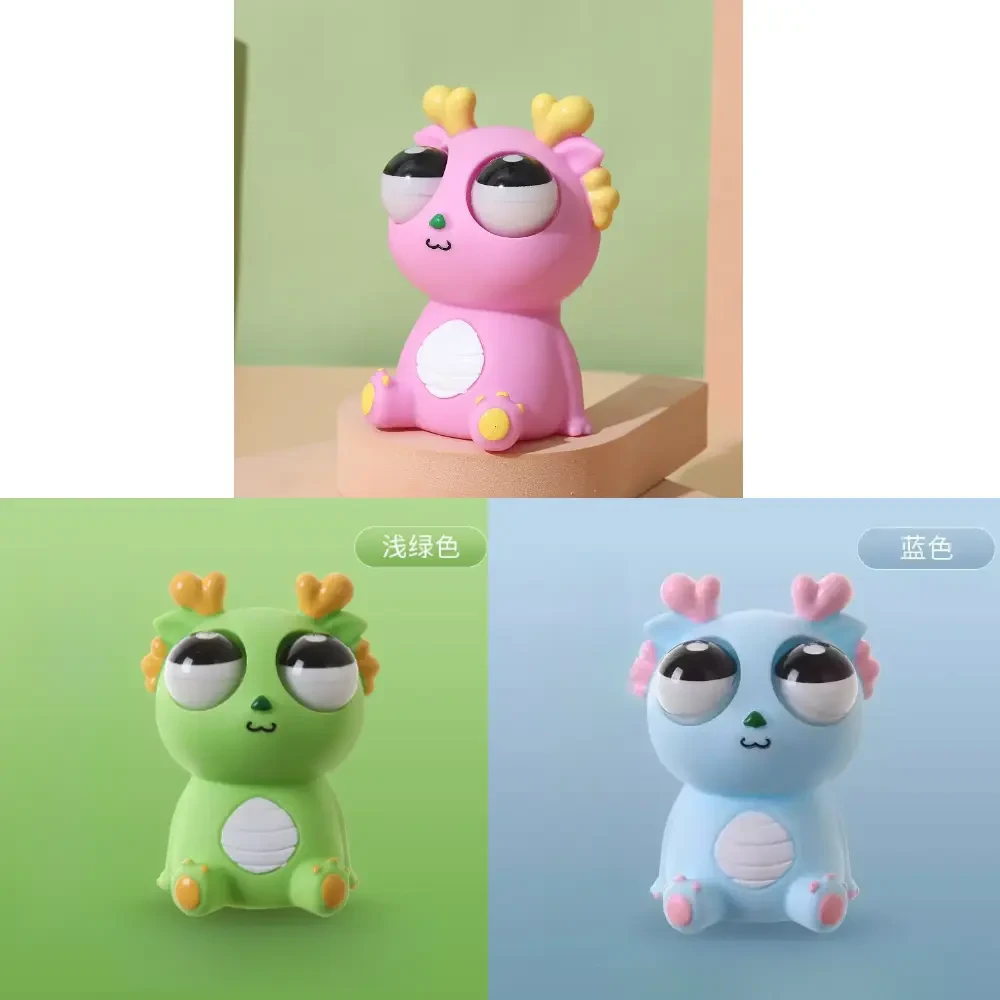 【逆爱同款周边】池骋梓渝同款粉色爆眼龙瞪眼小龙人可爱玩具捏捏乐