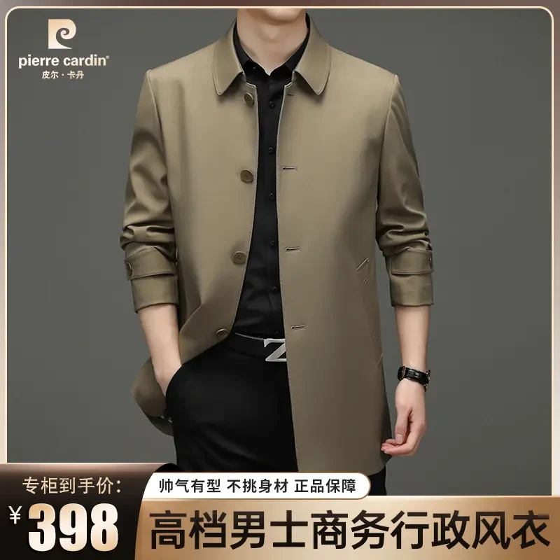 【皮尔卡丹·专柜正品】法国轻奢正品商务行政风衣男秋季中长款夹克