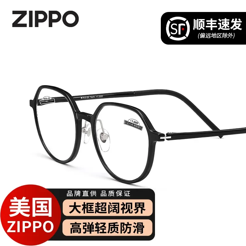 ZIPPO美国防蓝光老花镜减龄显年轻进口镜片高清圆框舒适超轻8171