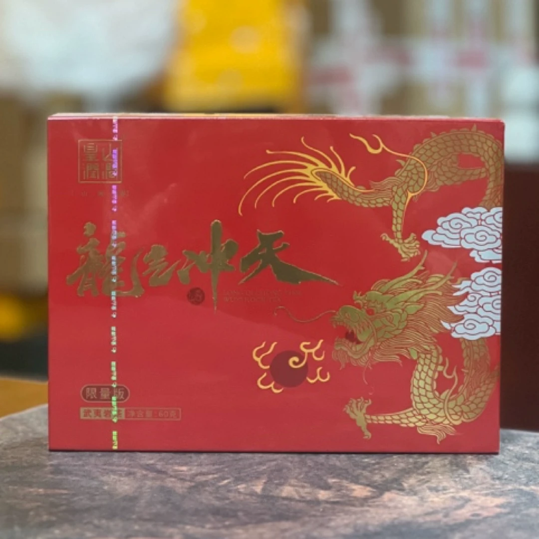 皇山润涧龙气冲天肉桂60g6泡装正品武夷山岩茶礼盒装10g