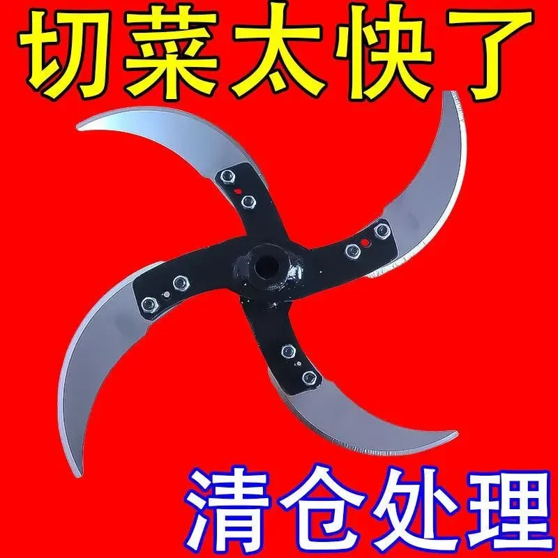 家用养殖鸡鸭猪工手工制作碎草机切草机碎菜机专用一套刀架刀片