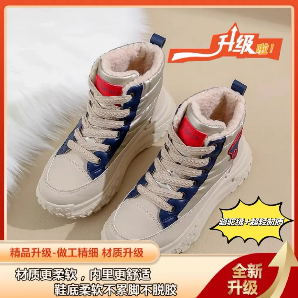 秋冬季增高雪地靴高帮雪地靴女款爆款2025新款厚底保暖加绒棉鞋