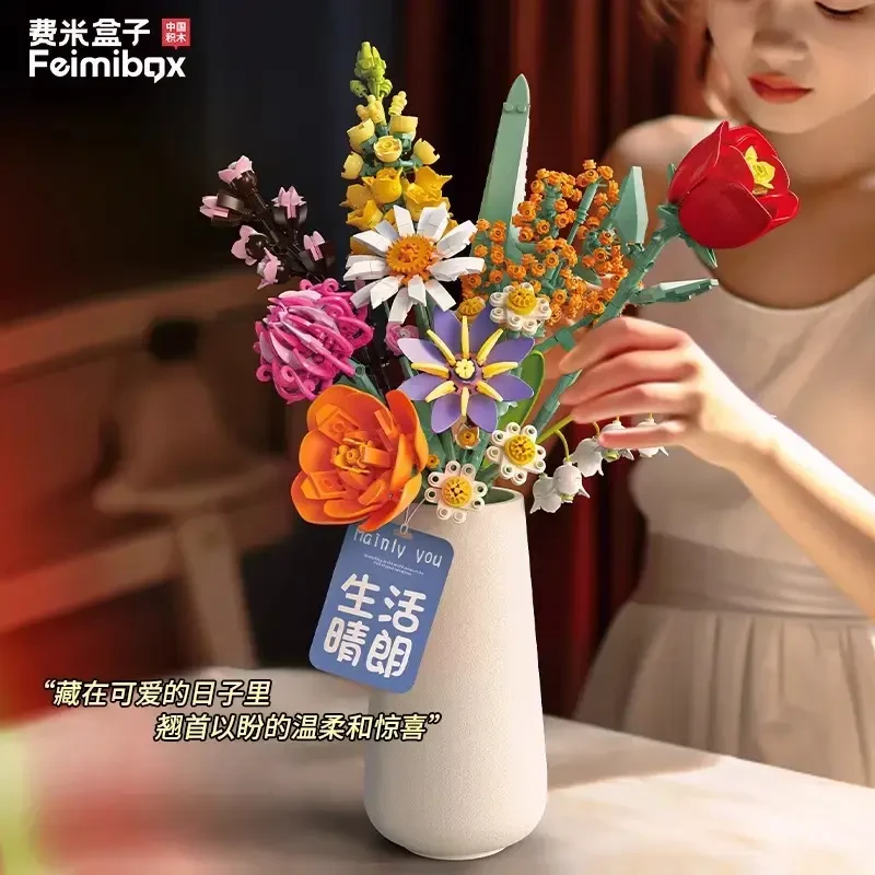 费米插花积木玫瑰花朵盆栽摆件桌面摆件室内摆件积木花束一大束