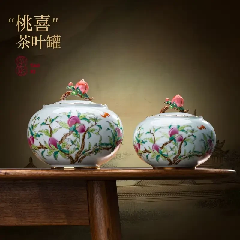 喜桃寿桃茶叶罐茶罐密封罐高端储物罐红茶绿茶普洱茶家用高级
