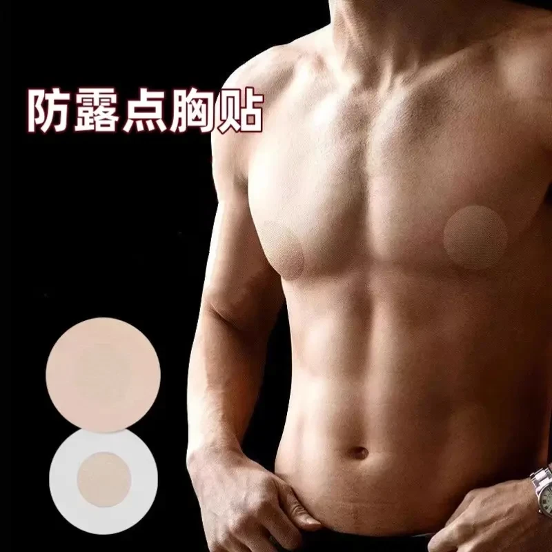 一次性防走光贴夏季超薄透气防凸点胸贴隐形薄款无纺布胸贴防