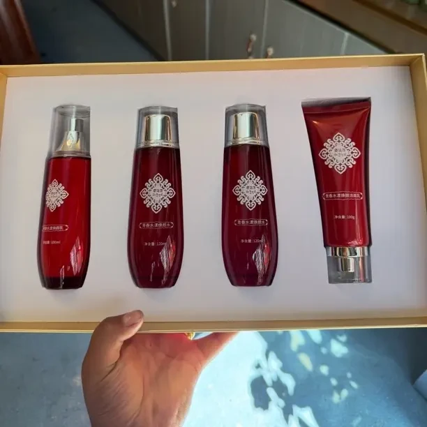 藏姑娘水光肌补水四件套