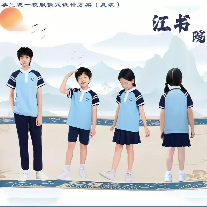 江西九江市中小学夏季短袖学生校服T恤搭配裤子