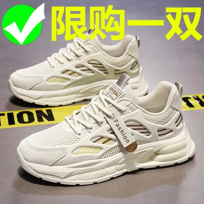鸿星官网尓克2025夏季时尚透气男鞋春季网面轻便软底跑步老爹鞋