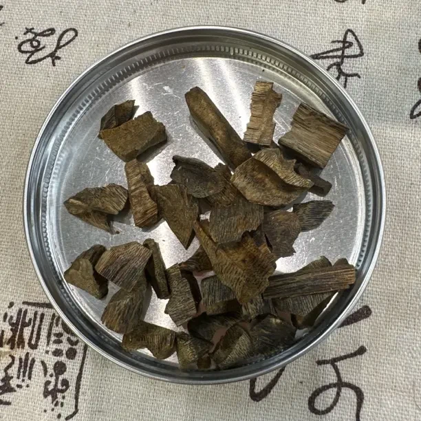 碎屑熏香小块料高油花果香原材料带瓶子