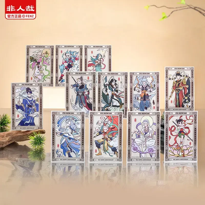 九周年系列-明信片套装动漫卡通角色周边套组