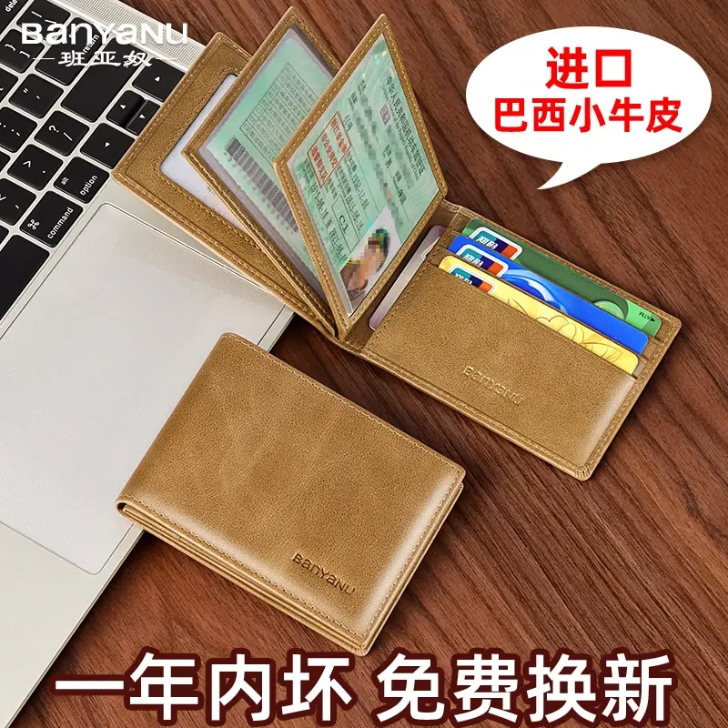 驾驶证行驶证皮套男士多功能卡包真皮驾照保护卡套一体机动车证件