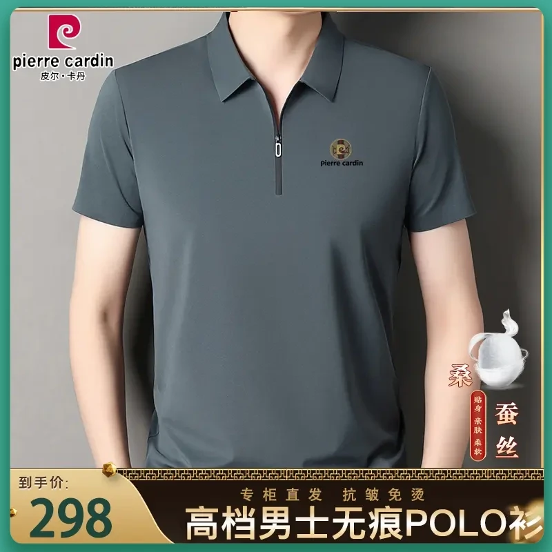 皮尔卡丹男士短袖t恤夏季新款时尚休闲免烫半袖薄款纯色polo衫