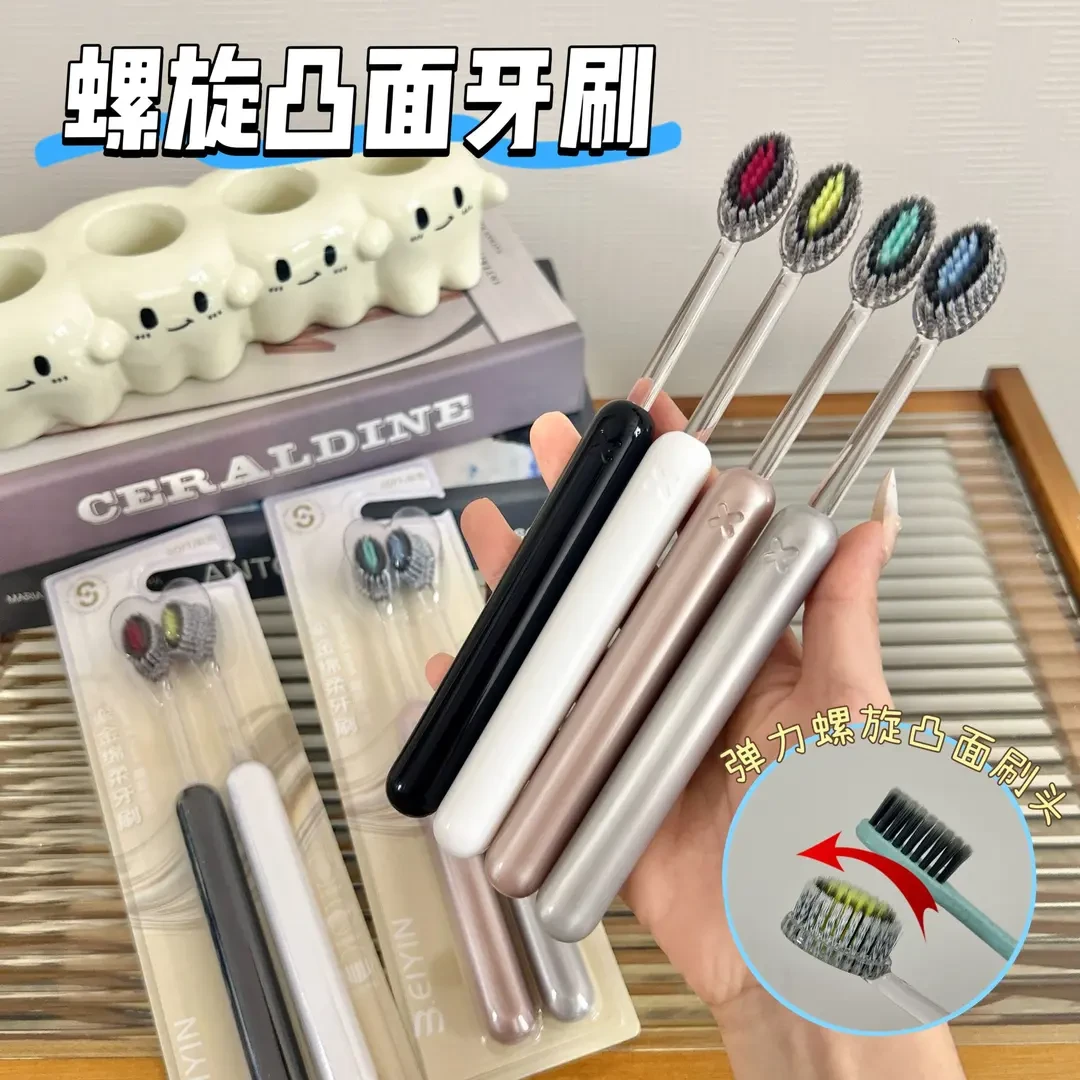 【4支装】新款罗马柱可拆卸成人凸面软毛牙刷洁齿护龈家用清洁