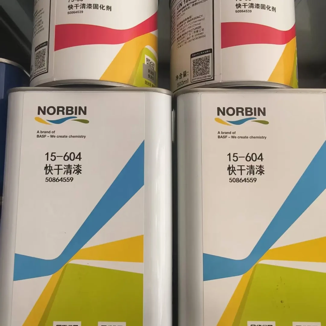 巴斯夫诺缤快干清漆1L+0.5L固化剂套装汽车清漆通用快干型