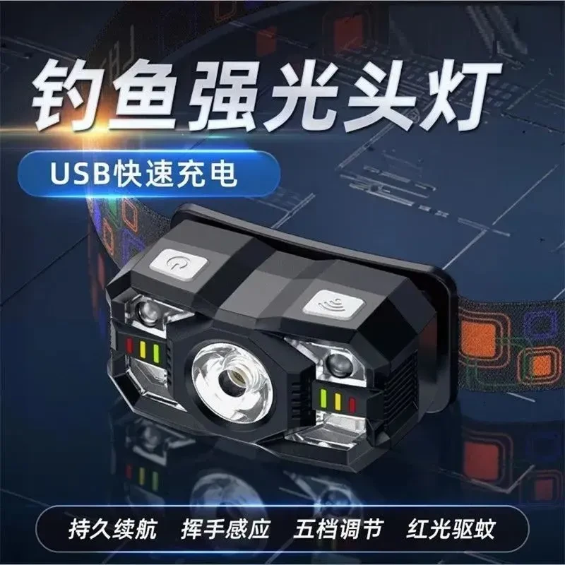 LED头灯超亮可充电头戴式强光感应特亮手电筒便携式夜钓鱼灯