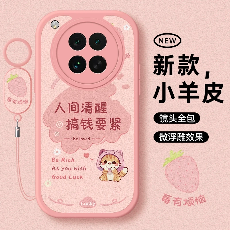 适用oppofindx8s手机壳0pp0findx8s+十x8s保护套Ultra新款oppo防