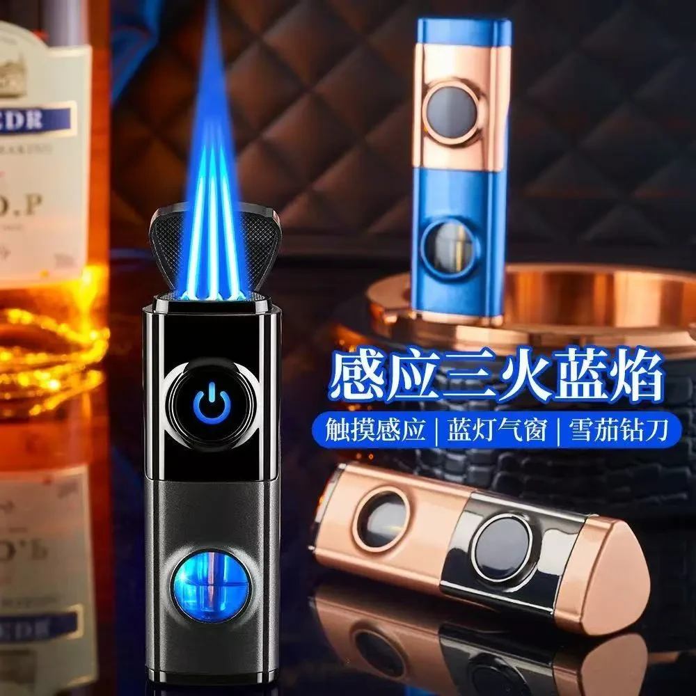 商务合金Type-C充电式触摸感应点火充气防风三直冲火焰打火机男礼