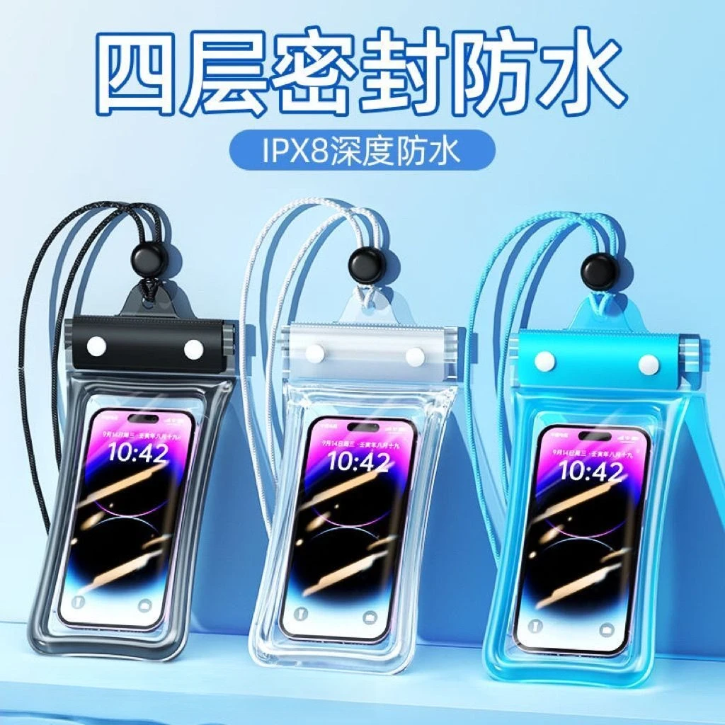 【厂家直销】手机防水袋手机袋可触屏游泳泡温泉漂流加厚防水手机套
