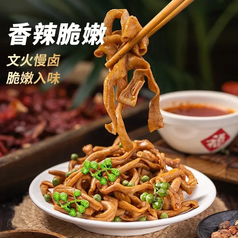 藤椒鸭肠湖南特色新鲜香辣解馋开袋即食卤味休闲零食小吃-P
